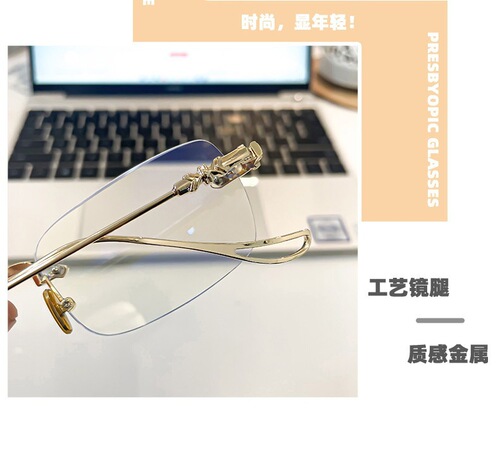 New ultra-light metal frameless edge-cut anti-blue light reading glasses for men and women, trendy fashionable anti-radiation and anti-fatigue reading glasses