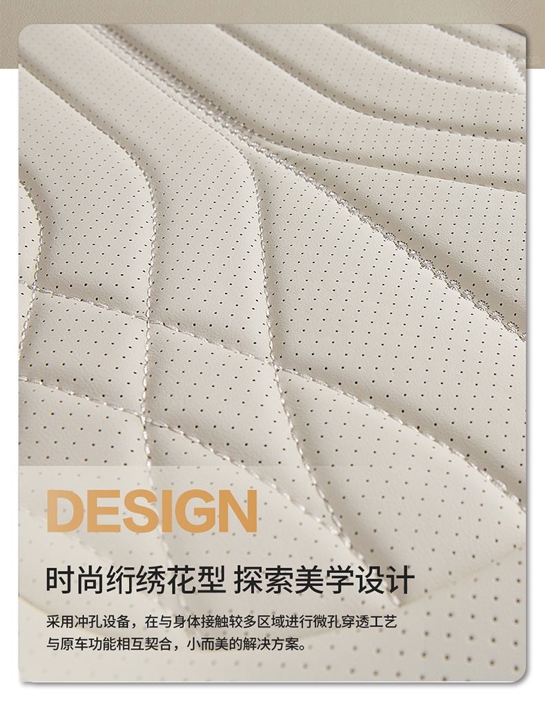 Cross-Border Napa Genuine Leather Small Three-Piece Set Car Seat Cushion Single Seat Cushion Office Backless Interior Accessories Full Cover Seat Cover