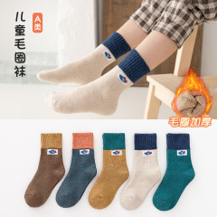 Children's socks for autumn and winter, with extra padding and terry, warm baby socks, cute cartoon style for both boys and girls, knee-high socks, cotton material.
