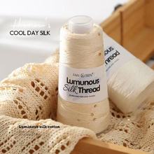 天丝亮片diy丝线赛尔夏季毛线英文无标帽子编织短袖宝宝手工批发h