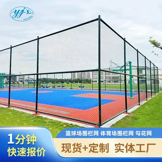 篮球场围网体育场围栏网学校公园勾花网护栏加厚铁丝网护栏防护
