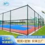 公园防护学校加厚围网