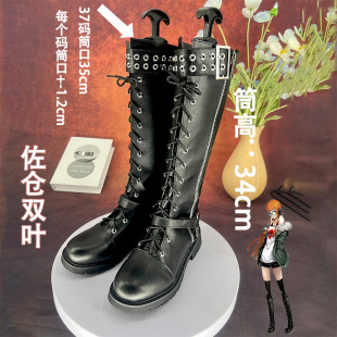 Goddess Hiram 5 Sakura Shuangye cosplay Shoes Girl Lori Second Dimension Comic-Con Performance Women's Boots