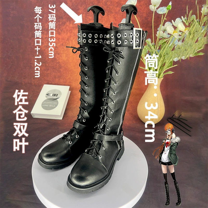 Богиня Персона Запись 5 Sakura Shuangye Косплей обувь Девушка Лоли во второй раз