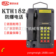 KTH15ñԶ绰KTH182绰ˮ17C