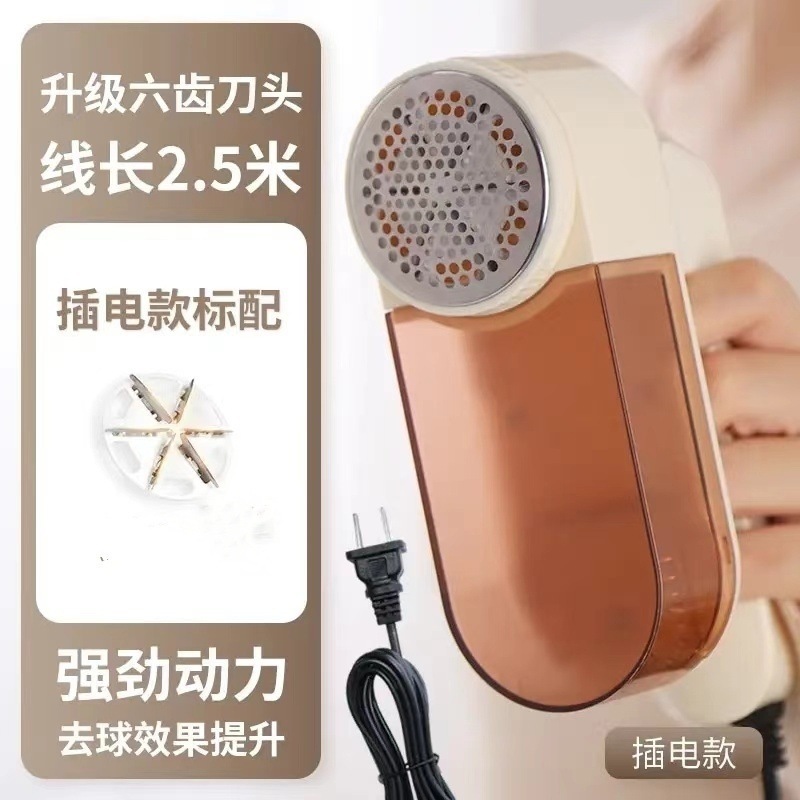 家庭用ハイパワーヘアボールトリマー、シェーバー、衣類充電式両用ヘアシェーバー、除毛加工品|undefined