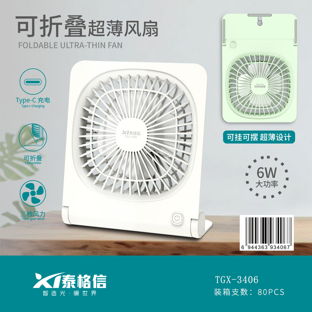 852f424c3a96087c7cd878cba0b3b2