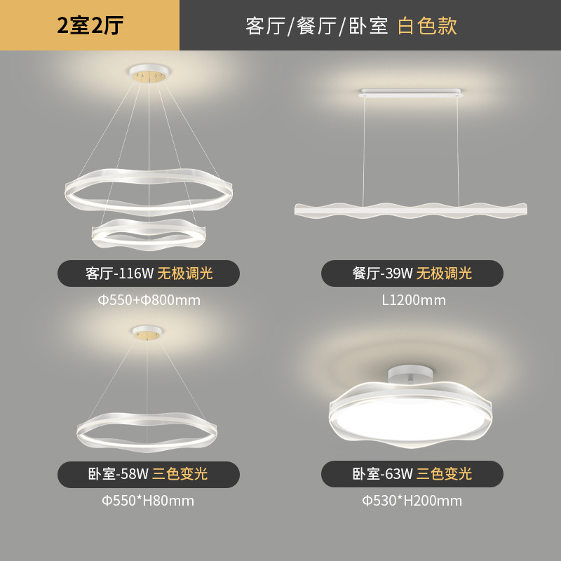 Lámpara de Techo Moderna y Sencilla para Sala de Estar, Modelo 2025, Iluminación Principal para el Hogar, Combinación para Dormitorio, Comedor, Iluminación para Toda la Casa