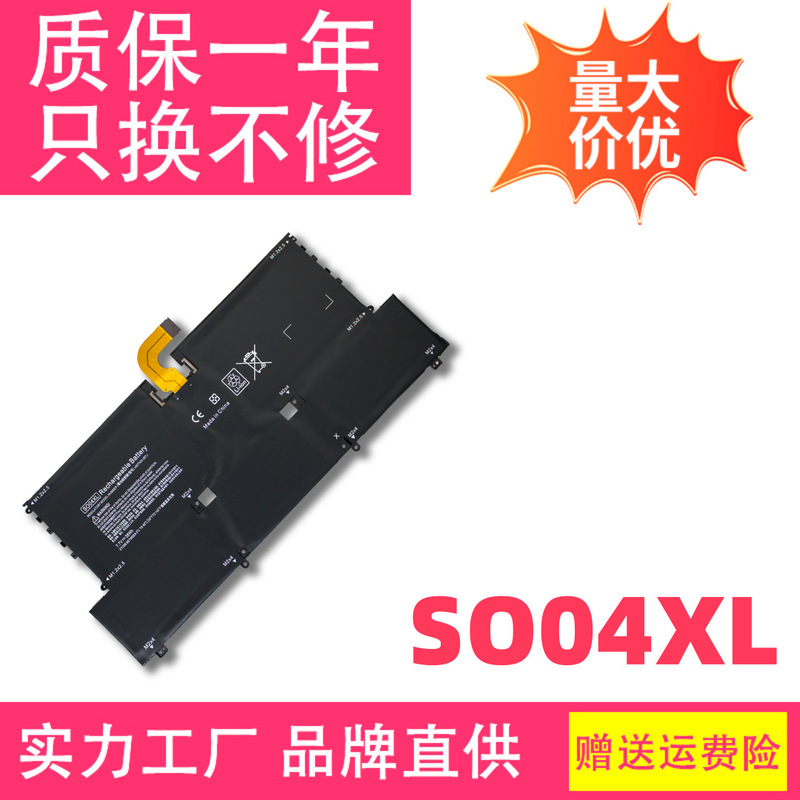 Suitable for the New Hp Specter 13-V014Tu 015/016/17 Tpn-C127 So04Xl