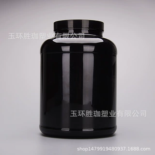 定制5L塑料罐PET蛋白粉桶健身粉桶增肌粉罐子保健品分装桶厂家