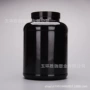 定制健身分装增肌粉塑料罐