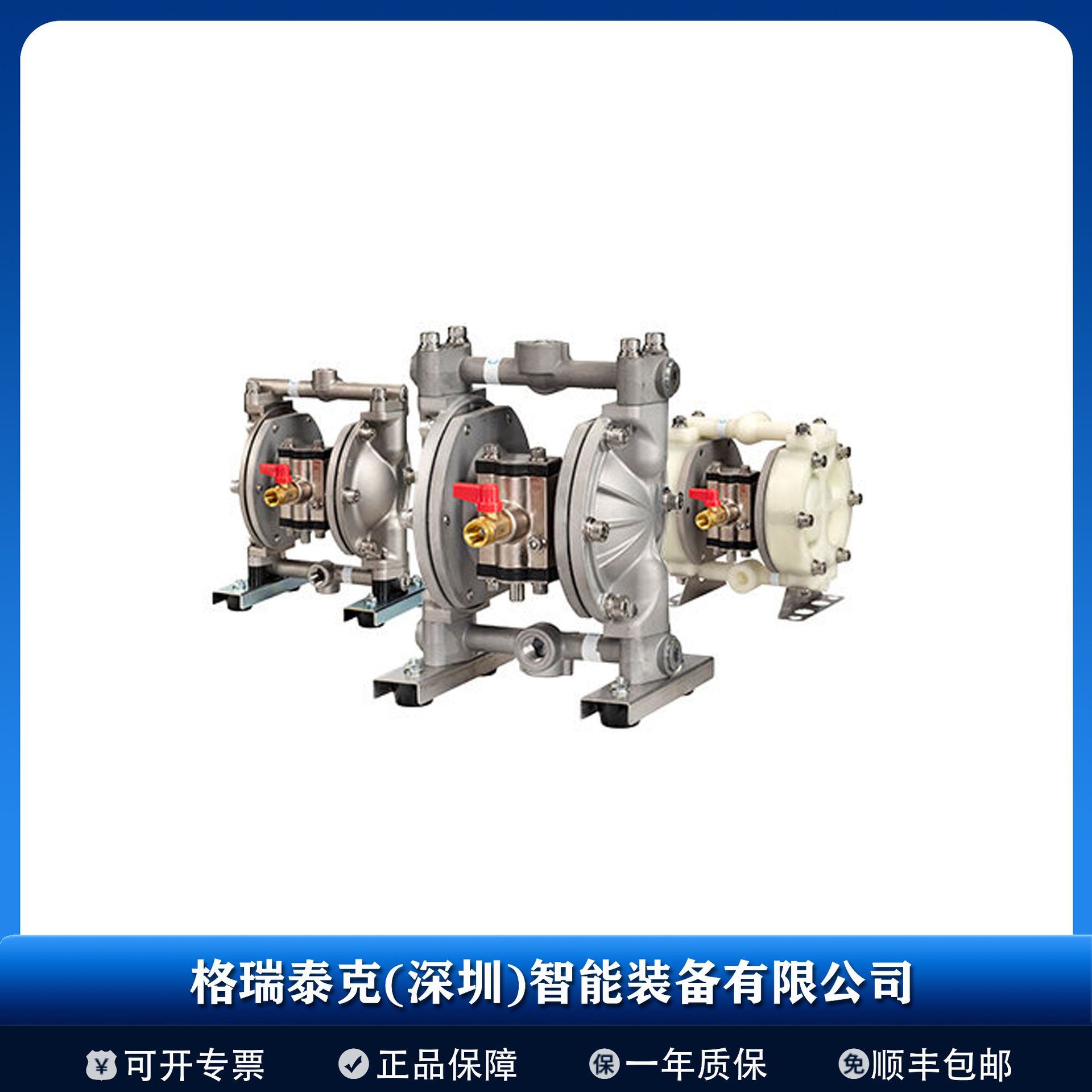 YAMADA雅玛达 DP-10 系列 DP-10BA/DP-10BP/DP-10BS 气动隔膜泵