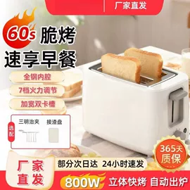 电风扇;蓝牙音箱;电热水壶