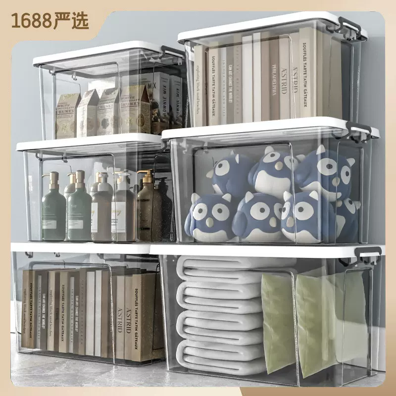 衣服近直角收纳箱带盖塑料透明储物箱加厚卧室收纳盒家用衣物整理