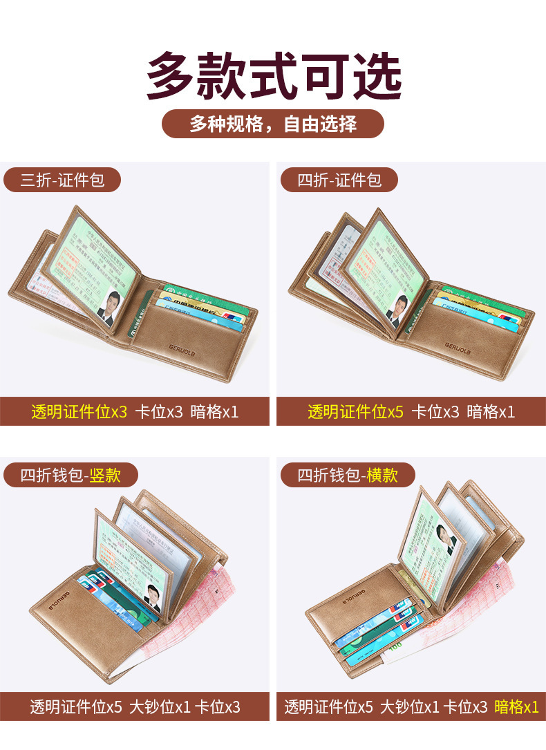 详情页-12