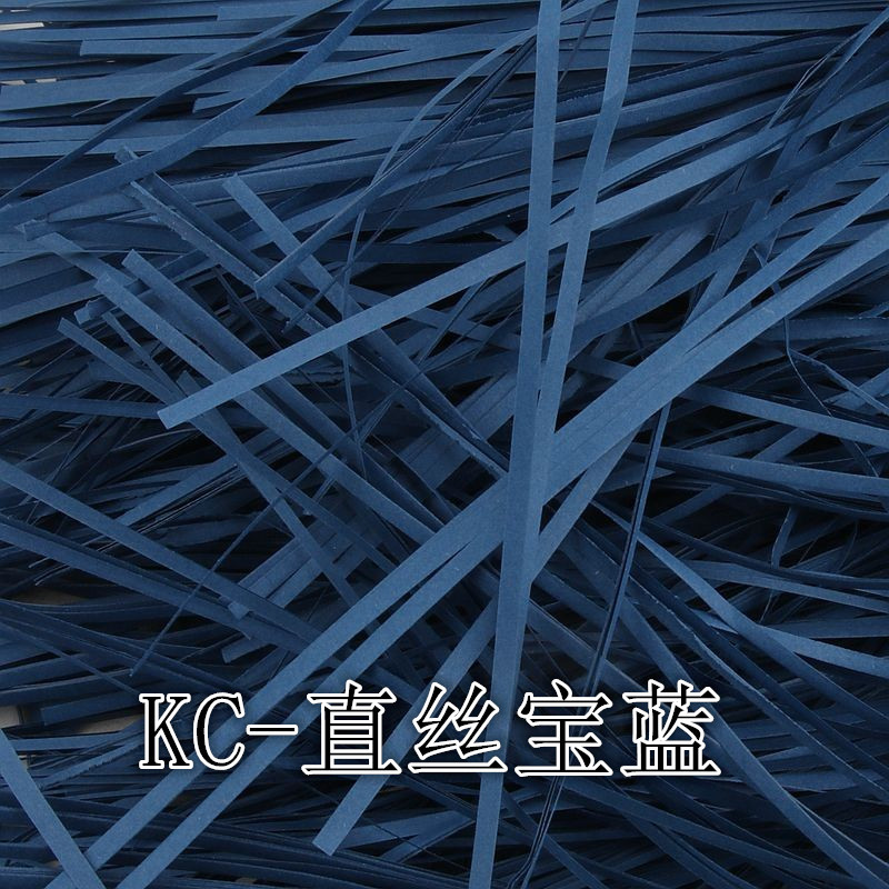 直丝-宝蓝【500克】