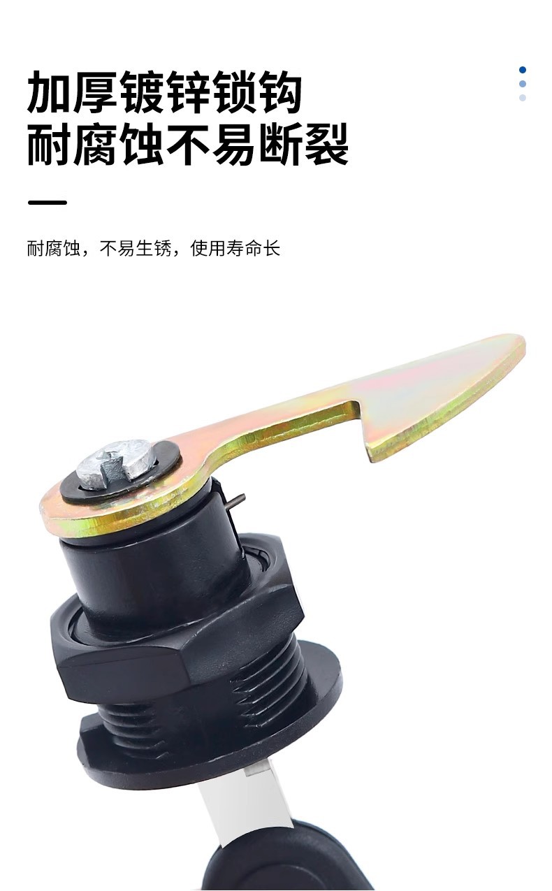 Electric Vehicle Trunk Lock Universal Accessories Battery Motorcycle Trunk Lock Hook Tool Box Box Lock Cylinder Fixed Buckle
