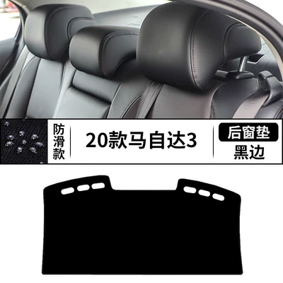 Günəş əleyhinə siperlik, Center Console Sunshade Mat, 2020 - 20-mazda3-rear-window-mat-black-border