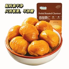 综合蔬果干;栗子;薯干类