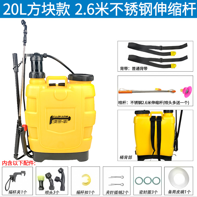 20l方块-2.6