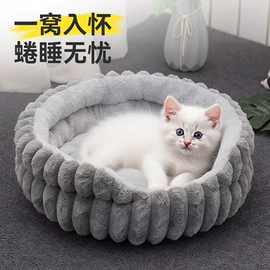狗狗窝/笼/垫;猫猫窝/笼/垫;仓鼠窝、笼