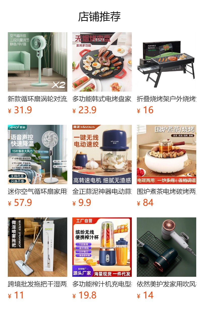 Small Mini Refrigerator for Home Use, Student Dormitory, Car and Home Dual-Use, Car-Mounted Fresh-Keeping and Refrigeration European Standard Refrigerator