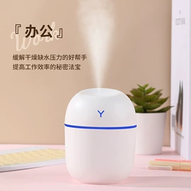 加湿器;USB风扇;香薰机