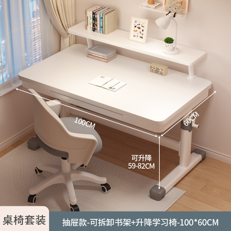 2025新款儿童学习桌小学生家用书桌升降桌椅套装简易写字专用桌子|undefined