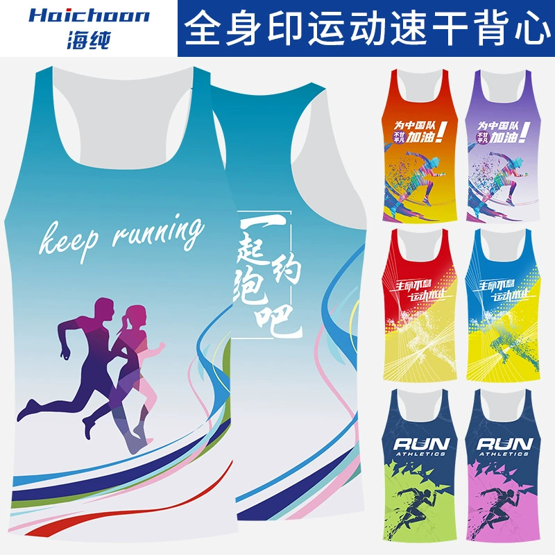 Летний ускоренный спортивный марафон жилет на заказ легкоатлетический бег тренировочный матч фитнес-костюм футболка с логотипом