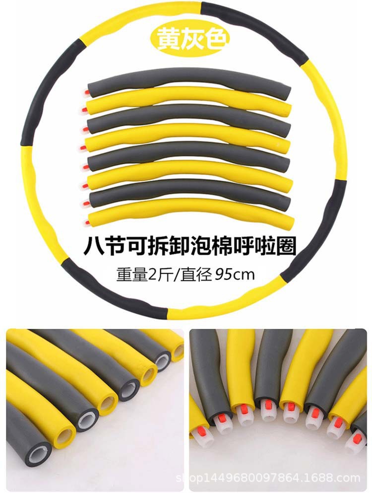 呼啦圈130.jpg