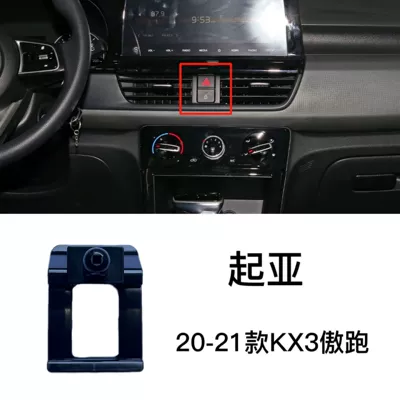 Clip Special Base — Other Automotive Interior Supplies - 20-21-kia-kx3-sport-utility