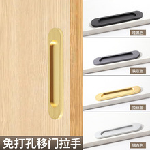 免打孔移门拉手仓谷门玻璃门厨房门掩门推拉门把手平面暗拉手粘贴