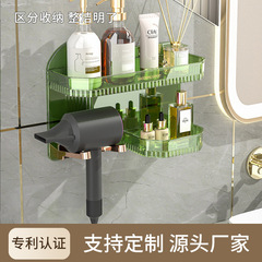 New Product Wholesale Bathroom Storage Shelf Skincare Cosmetics Storage Rack Wall-Mounted No Screwing Hair Dryer Shelf