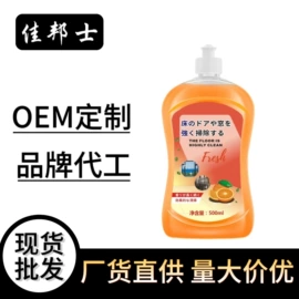 地板清洁剂;多用途清洁剂;干洗剂