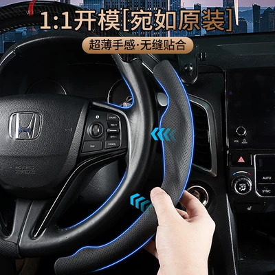Full-Cover Steering Wheel Cover, Steering wheel cover