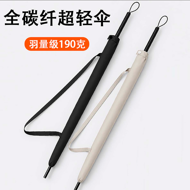 Full Carbon Fiber Umbrella, Women's Long-Handled Umbrella, Large Sun Protection Golf Umbrella, Manual Straight Umbrella, Sunshade Umbrella for Both Sunny and Rainy Weather Full Carbon Fiber Umbrella, Women's Long-Handled Umbrella, Large Sun Protection Golf Umbrella, Manual Straight Umbrella, Sunshade Umbrella for Both Sunny and Rainy Weather