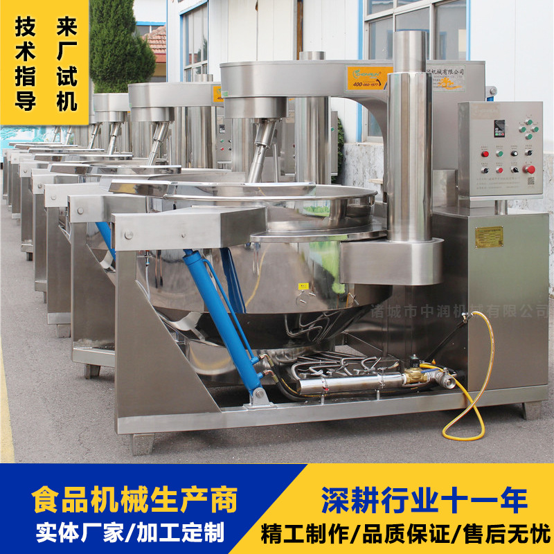 全自动鱼松加工机器 肉松馅料炒制机器 全自动搅拌炒锅