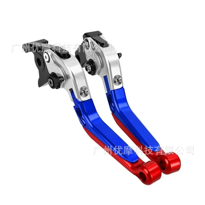 Motorcycle Handle Cover | Folding Brake Clutch