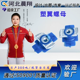 光伏支架;螺栓;其他紧固连接