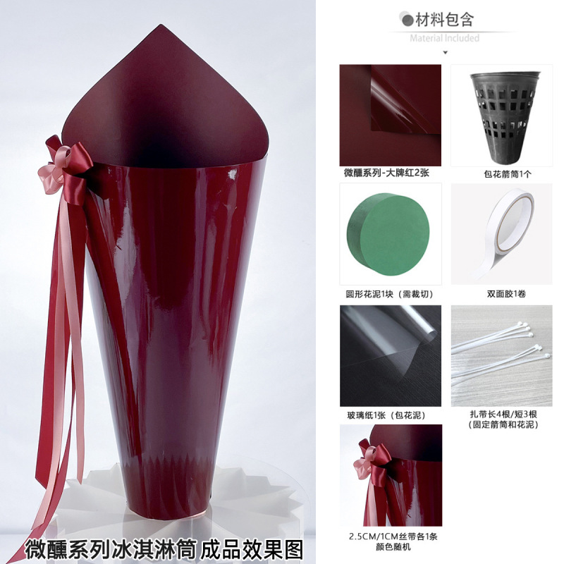 Huayan Materials オールインワン アイスクリーム タンブラー スタンドアップ シェイプピース DIY ブーケ素材パッケージ 花の包装 フラワーバケツ|undefined