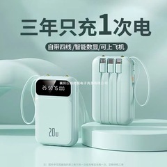 ミニ 20000 mAh コード付きパワーバンク容量小型ポータブル電源急速充電 Huawei 社 opp に適しています
