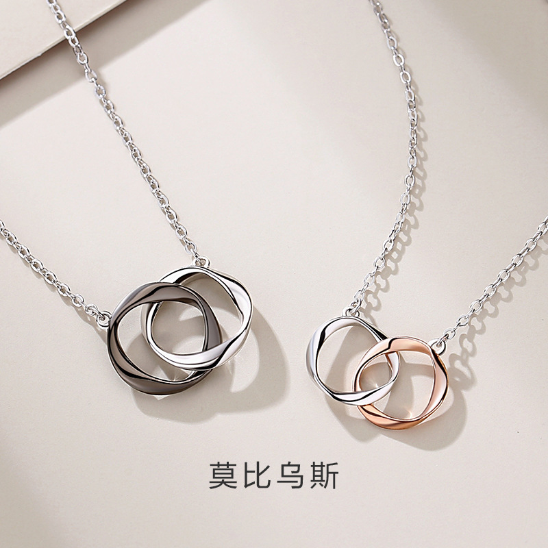 純銀莫比烏斯雙環情侶項鍊女時尚簡約創意鎖骨鏈百搭素圈吊墜一對