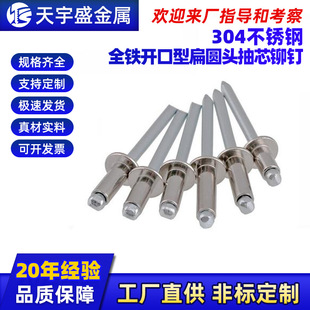 ȫ�F�_���ͱ�A�^��о�T�304���P�GB12618�A�^���T��b������