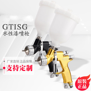 Tts Paint Spray Gun Car Spray Painting Tool Water-Based Low-Pressure Spray Gun Manual Pneumatic Tool High Atomization Manufacturer