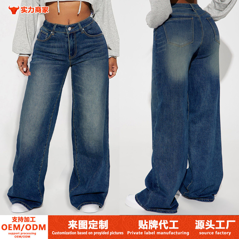 Cross-Border Foreign Trade Amazon Fashion Retro Blue Women's Jeans Loose Casual Straight Wide-Leg Pants Spring and Summer