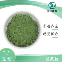 ���˷� ˮ����֭�� ��s�� ֲ����ȡ�� SC�J�C�S�� �߲˷�