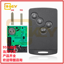 mZ4Iװ܇耳433l PCF7952оƬ /ƽ