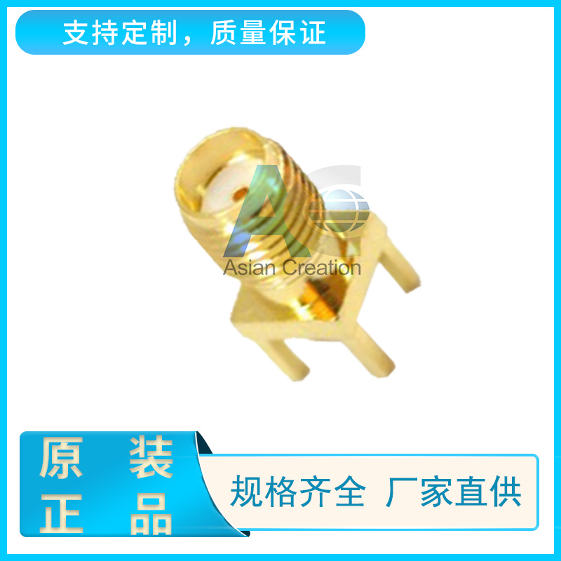 SMA直脚母座 射频同轴连接器 铜镀金SMA母头