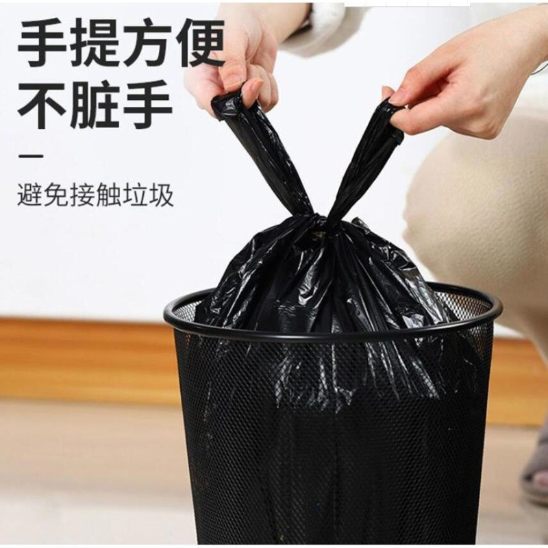 垃圾袋家用加厚厨房特大中号厚黑色手提背心式一次性拉圾桶塑料袋|undefined