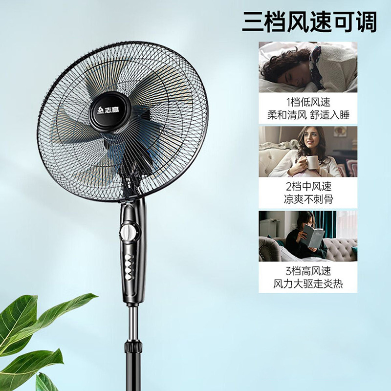 Ventilador eléctrico Chigo Ventilador de piso Ventilador de control remoto vertical doméstico